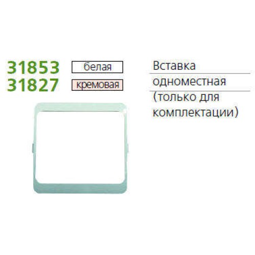 Вставка 1-м Mimoza крем. 10328