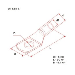 Наконечник медный луженый ТМЛ-Р 16кв.мм 16-8 d8мм (уп.100шт) Rexant 07-5311-6