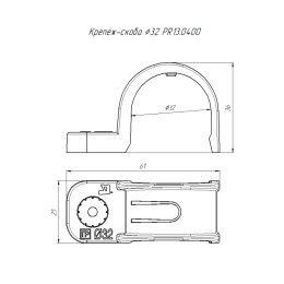 Крепеж-скоба односторонняя d32мм для прямого монтажа атмосф. пластик. сер. (уп.5шт) Промрукав PR13.0