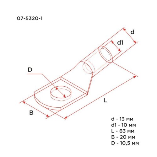 Наконечник медный ТМ 35-10-10 (35кв.мм - d10мм) (уп.5шт) Rexant 07-5320-1
