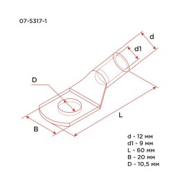 Наконечник медный ТМ 35-10-9 (35кв.мм - d10мм) (уп.5шт) Rexant 07-5317-1