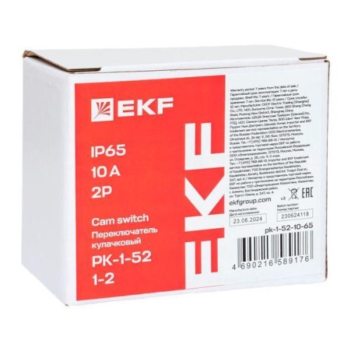 Переключатель кулачковый ПК-1-52 2п 10А "1-2" IP65 EKF pk-1-52-10-65
