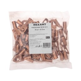 Наконечник медный ТМ 50-12-11 (50кв.мм - d11мм) (уп.50шт) Rexant 07-5324-2