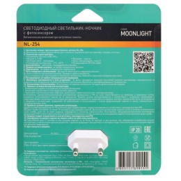 Светильник светодиодный ночник "Наушники" с фотосенсором 220В NL-254 Camelion 15372