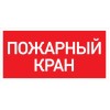 Светильник светодиодный PROTON LED Exd-W022 ПК Б/К СТ 1389000130