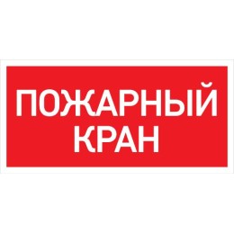 Светильник светодиодный PROTON LED Exd-W022 ПК Б/К СТ 1389000130