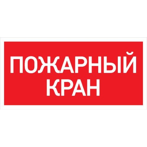Светильник светодиодный PROTON LED Exd-W022 ПК Б/К СТ 1389000130
