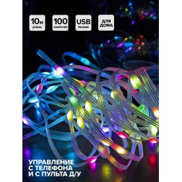 Гирлянда "Нить" ILDS100RGB-USB-APP LED RGB 10м с USB разъемом IP20 SHLights 4690601052735