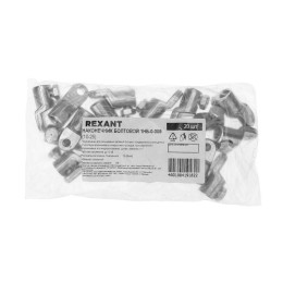 Наконечник болтовой 1НБ-0-005 (10-25) (уп.20шт) Rexant 07-4116