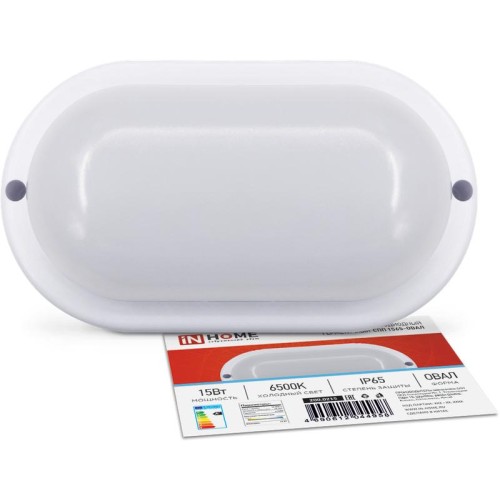 Светильник светодиодный СПП 1565-ОВАЛ 15Вт 6500К IP65 1350лм 160х88мм герметичный IN HOME 4690612044