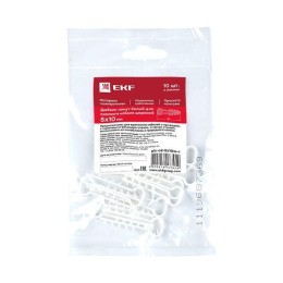 Дюбель-хомут d5х10мм для плоского кабеля бел. (уп.10шт) PROxima EKF plc-cd-5x10w-r