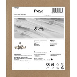 Люстра Svifa 60Вт E27х8 IP20 Freya FR4016PL-08BBZ