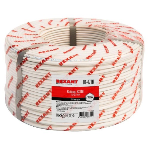 Кабель КСПВ 14х0.5 бухта (м) Rexant 01-4716