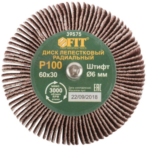 Диск лепестковый для дрели радиальный 60х30х6мм Р 100 FIT 39575