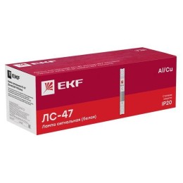 Лампа сигнальная ЛС-47 бел. PROxima EKF mdla-47-w-pro