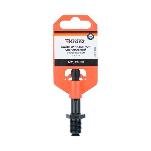 Адаптер с SDS PLUS на патрон сверлильный 1/2-20 UNF Kranz KR-92-0502