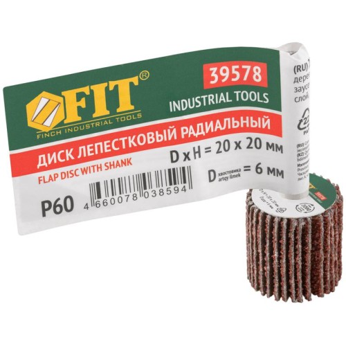 Диск лепестковый для дрели радиальный 20х20х6мм Р 60 FIT 39578