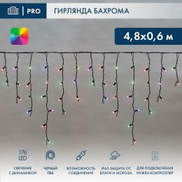 Гирлянда светодиодная "Айсикл" (бахрома) 4.8х0.6м 176LED RGB IP65 динамика 230В провод ПВХ черн. (ну