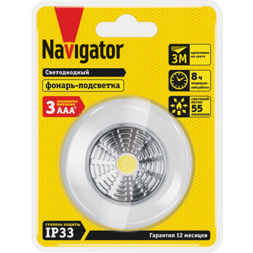 Фонарь 14 085 NPT-PL01-3AAA пласт. пушлайт 1COB LEDх1Вт 1 реж. Navigator 14085