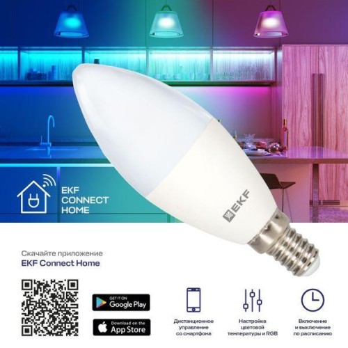 Лампа светодиодная Умная Connect 5Вт WIFI RGBW E14 EKF slwf-e14-rgbw