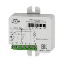 Реле освещения импульсное РИО-1П AC230В УХЛ2 (спец.) Меандр A8302-16934403