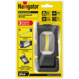 Фонарь аккумуляторный рабочий 14 083 NPT-W07-ACCU 1LED 1Вт + 1COB 3Вт аккум. 3.7В NAVIGATOR 14083