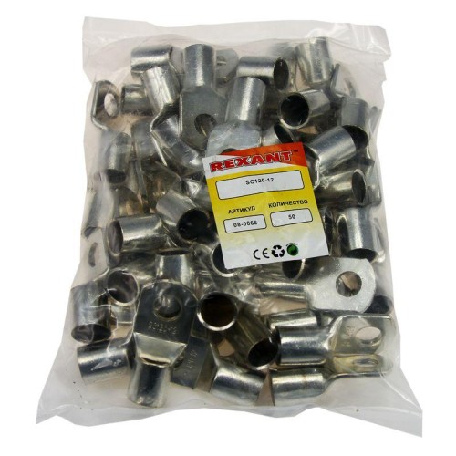 Наконечник кольцевой ТМЛ DIN 120-12 НК d13мм 120кв.мм (уп.50шт) Rexant 08-0066
