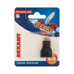 Переходник аудио гнездо HDMI - штекер mini HDMI блист. Rexant 06-0175-A