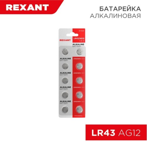 Элемент питания "таблетка" LR43;AG12;LR1142;G12;186;GP86A;386;SR43W (уп.10шт) Rexant 30-1029