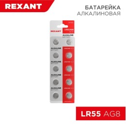 Элемент питания "таблетка" LR55;AG8;LR1120;G8;191;GP91A;391;SR1120W (уп.10шт) Rexant 30-1033