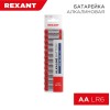 Элемент питания алкалиновый AA/LR6 1.5В 2700мА.ч (уп.12шт) Rexant 30-1026