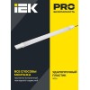 Светильник ДСП 1313 48Вт 6500К IP65 бел. пластик IEK LDSP0-1313-48-6500-K01