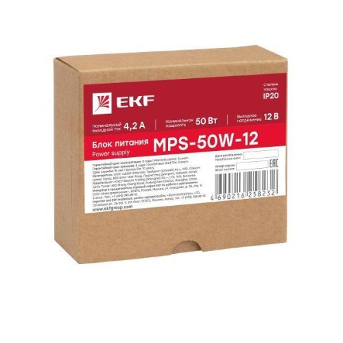 Блок питания 12В MPS-50W-12 PROxima EKF mps-50w-12