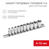 Набор торцевых головок 1/4 шестигранные CrV 10шт 4-13мм Rexant 12-8316