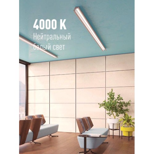 Лампа светодиодная 10Вт T8 линейная 4000К нейтр. бел. G13 220В 600мм glass КОСМОС Lksm_LED10wG13T840