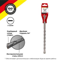 Бур по бетону 14x210мм SDS PLUS Kranz KR-91-0034