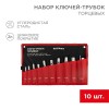 Набор ключей-трубок торцевых 6х22мм 10шт вороток оцинкованные Rexant 12-5872-2