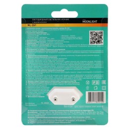 Светильник светодиодный ночник LED с выкл 220В NL-261 Camelion 15379