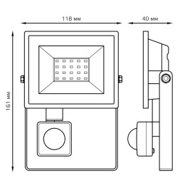 Прожектор светодиодный Elementary 20Вт 6500К IP65 1900лм 175-265В ДО с датчиком движения черн. GAUSS