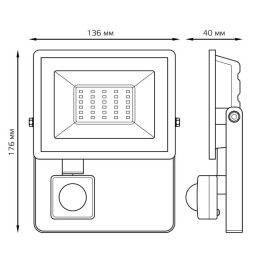 Прожектор светодиодный Elementary 30Вт 6500К IP65 2100лм 175-265В ДО с датчиком движения черн. GAUSS