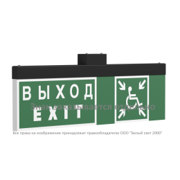 Указатель световой BS-TRIOLA-73-S1-INEXI2 черн. Белый свет a26462