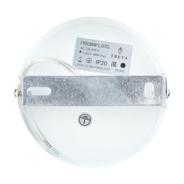 Люстра Vanessa 40Вт E14х7 IP20 Freya FR5084PL-07G