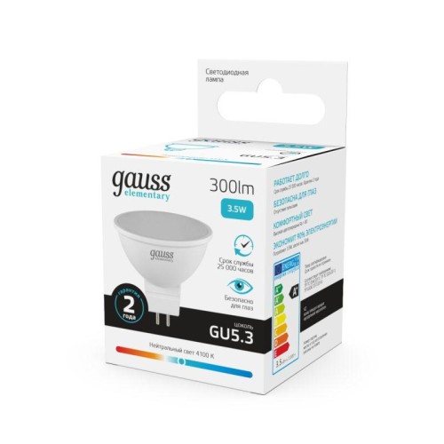 Лампа светодиодная Elementary 3.5Вт MR16 софит 4100К нейтр. бел. GU5.3 300лм GAUSS 13524