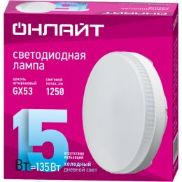 Лампа светодиодная 61 906 OLL-GX53-15-230-6.5K 15Вт ОНЛАЙТ 61906
