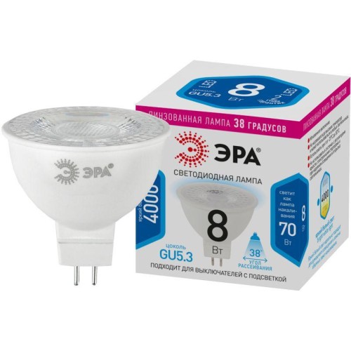 Лампа светодиодная STD LED Lense MR16-8W-840-GU5.3 8Вт MR16 софит 4000К нейтр. бел. GU5.3 650лм 170-