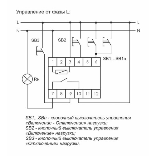 Реле импульсное BIS-412i (установка на DIN-рейку; для группового режима работы; для нагрузки с больш