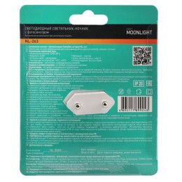 Светильник светодиодный ночник LED "Сердце" с фотосенсором 220В NL-263 Camelion 15381