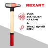 Молоток слесарный с деревянной рукояткой 600г Rexant 12-8106