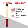 Молоток слесарный с деревянной рукояткой 400г Rexant 12-8104