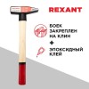 Молоток слесарный с деревянной рукояткой 500г Rexant 12-8105